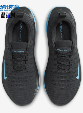 Nike/耐克正品INFINITY RUN 4男士厚底经典缓震跑步鞋DR2665-008