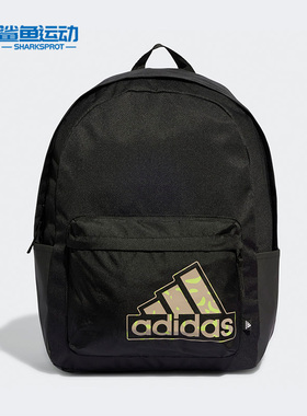 Adidas/阿迪达斯正品休闲印花Logo男女运动双肩背包HY0732
