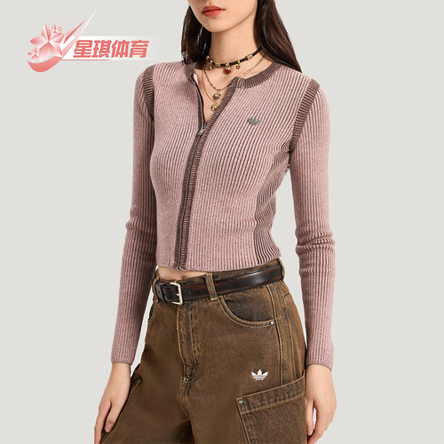 Adidas/阿迪达斯正品三叶草SWEATERJACKET新款经典夹克外套KR5038