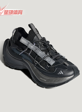 Adidas/阿迪达斯正品XLG SPEED HIKE男女耐磨减震休闲鞋KK1917