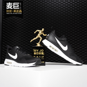 Nike/耐克正品 AIR MAX 男子气垫运动网面透气低帮休闲鞋705149