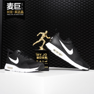 男子气垫运动网面透气低帮休闲鞋 Nike MAX AIR 705149 耐克正品