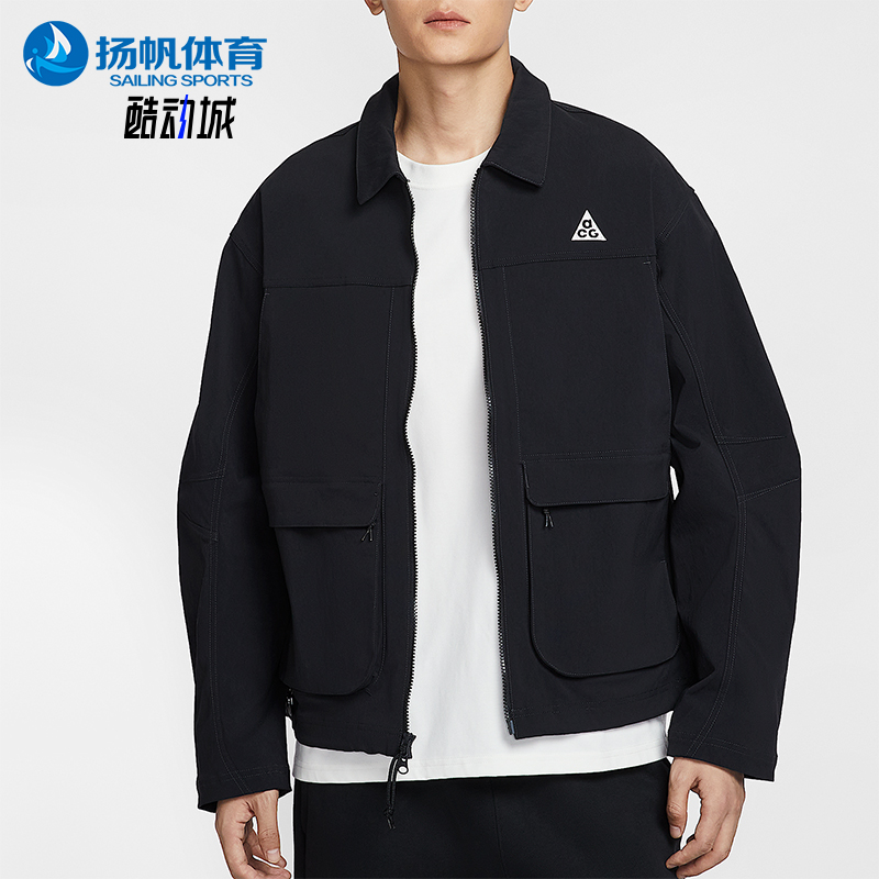 Nike/耐克正品Smith Summit男士休闲宽松透气户外外套HV0599-010