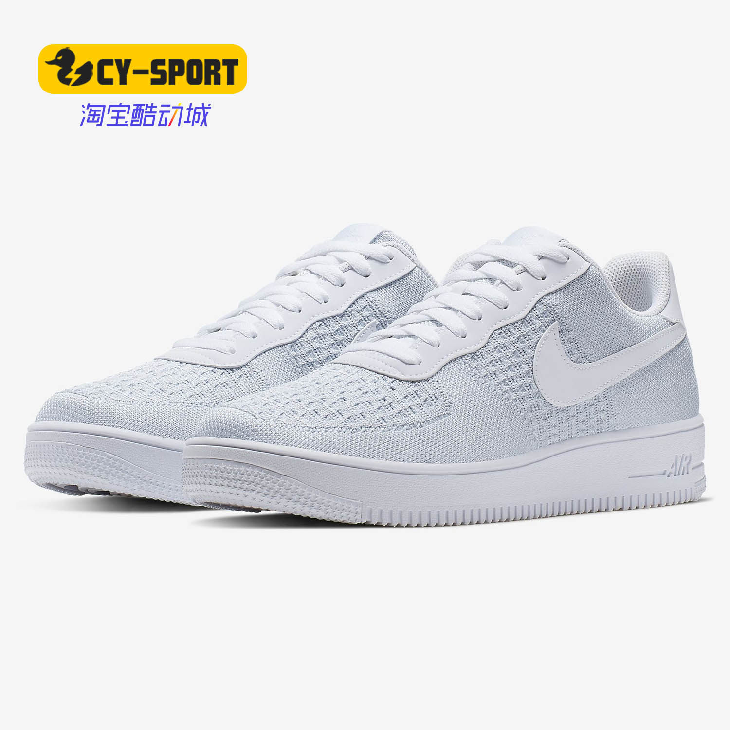 Nike/耐克正品 Air Force 1 2.0飞线空军一号学院深海蓝 AV3042
