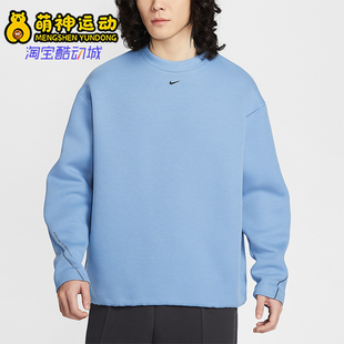 耐克正品 日常针织圆领套头卫衣HV6538 2025冬季 男士 486 款 Nike