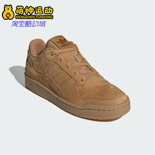 Adidas/阿迪达斯正品三叶草男女复古经典篮球风板鞋JP5733
