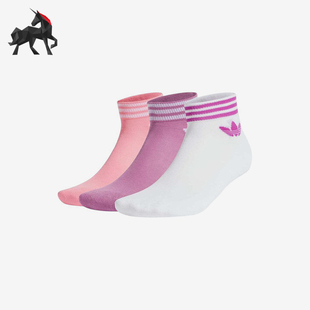 阿迪达斯正品 柔软短袜三双装 三叶草男女款 时尚 IX7520 经典 Adidas