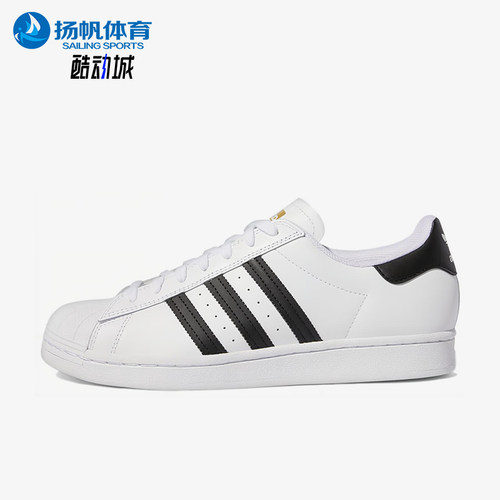 Adidas/阿迪达斯正品三叶草SUPERSTAR新款白经典黑色板鞋GW6930