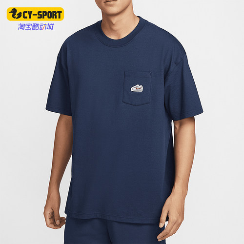 Nike/耐克正品夏季新款男士经典简约时尚运动短袖T恤IB1383-410