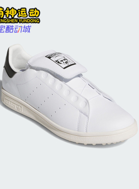 Adidas/阿迪达斯正品三叶草男女休闲高尔夫旋转扣运动板鞋JR4467