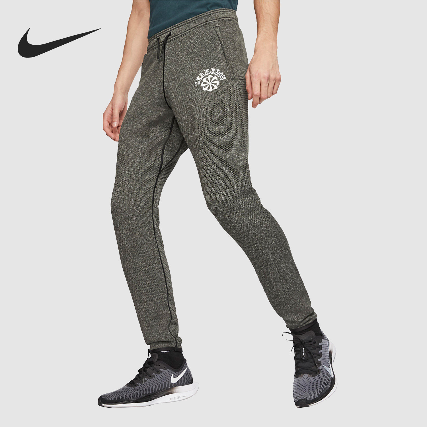 Nike/耐克官方正品运动男子松紧休闲收腿透气针织长裤CD7147-010,运动服/休闲服装,运动长裤,淘宝优惠券,粉丝福利购,淘宝优惠卷