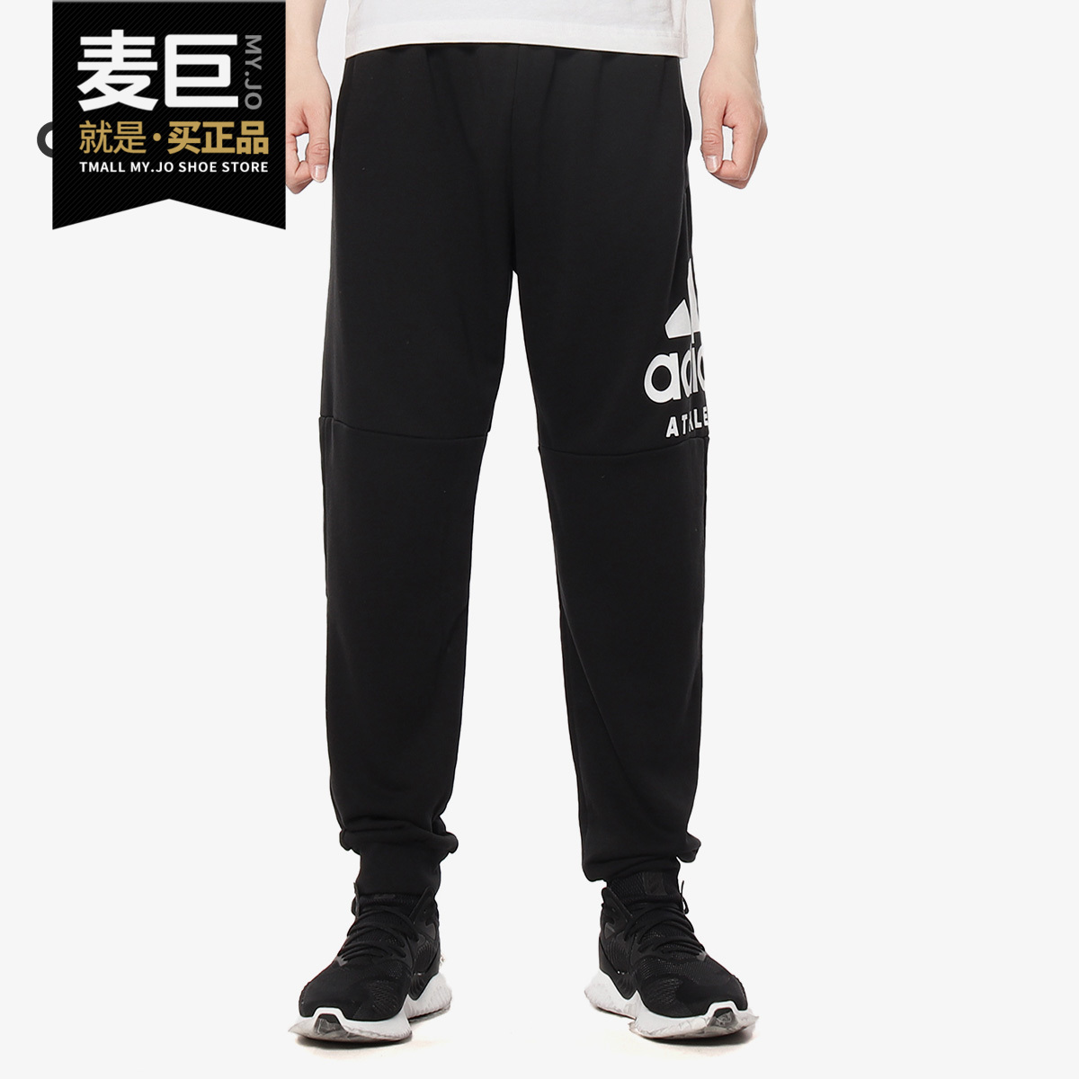 Adidas/阿迪达斯正品运动型格M SID FT TPt 男子 针织长裤 CF9552,运动服/休闲服装,运动长裤,淘宝优惠券,粉丝福利购,淘宝优惠卷