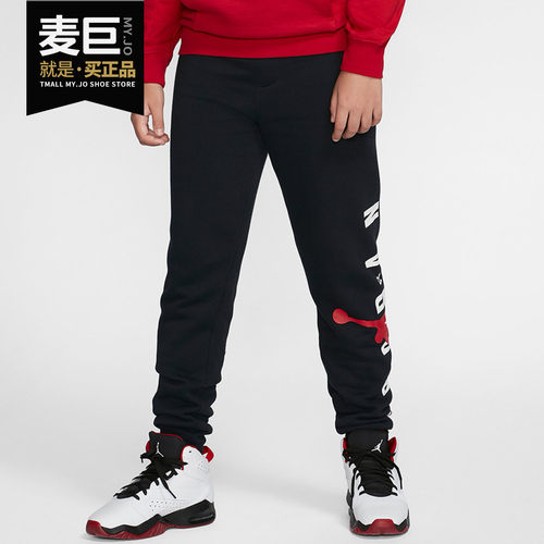 NIKE透气加绒保暖针织长裤