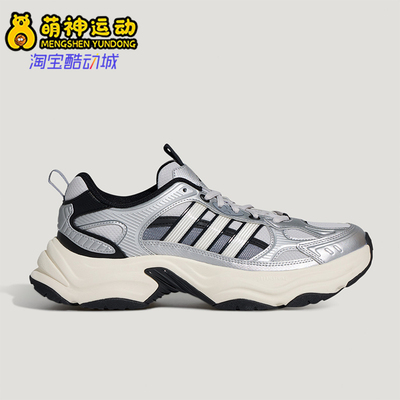 Adidas/阿迪达斯正品XLG FIN PULSE男女时尚舒适缓震休闲鞋KJ9522