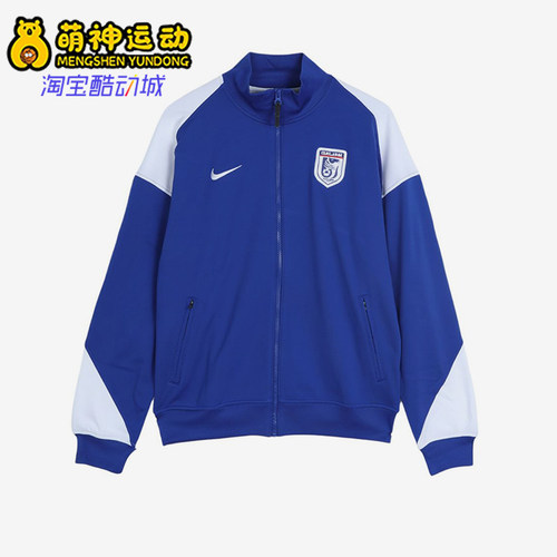 Nike/耐克正品男女同款运动耐磨立领拉链长袖夹克IQ7307-417
