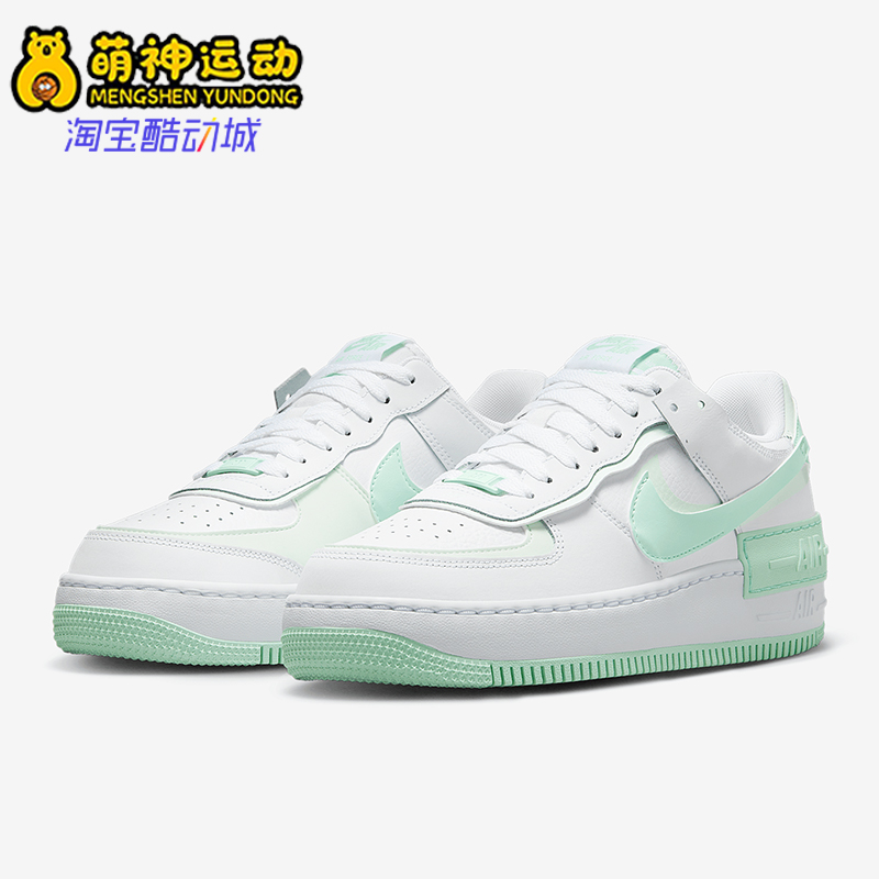 Nike/耐克正品AIR FORCE1女士厚底低帮透气经典板鞋FZ3773-100