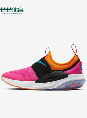 Nike/耐克正品JOYRIDE NOVA 女子GS大童透气缓震跑步鞋AQ3141-600
