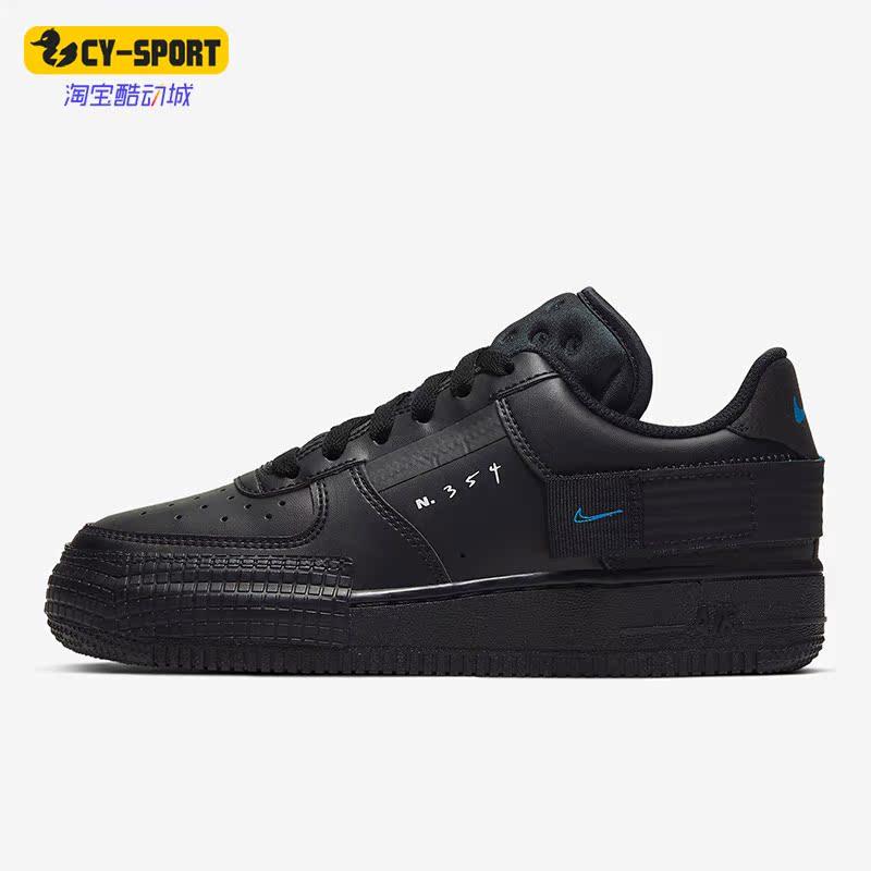 Nike/耐克正品AIR FORCE 1 TYPE女子GS大童耐磨板鞋 BQ4793-002,童鞋/婴儿鞋/亲子鞋,运动鞋,淘宝优惠券,粉丝福利购,淘宝优惠卷