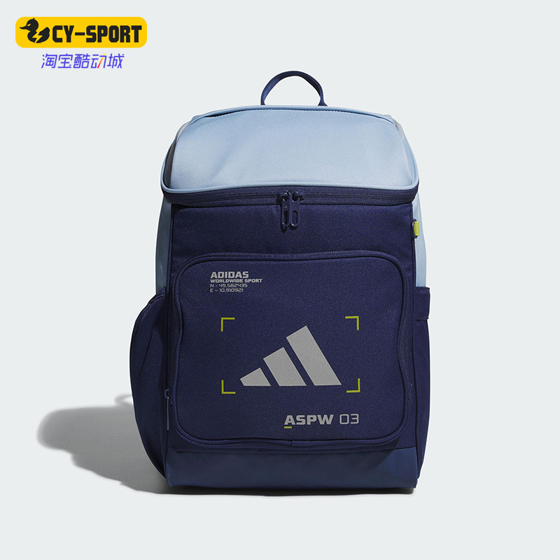 Adidas/阿迪达斯正品TECH BP儿童大容量经典运动双肩背包KC0275