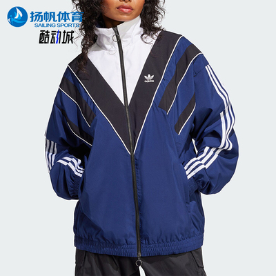 Adidas/阿迪达斯正品三叶草女士复古经典立领运动夹克外套JW9740