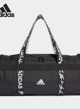 Adidas/阿迪达斯正品男女同款大容量训练运动手拎包 FJ9353