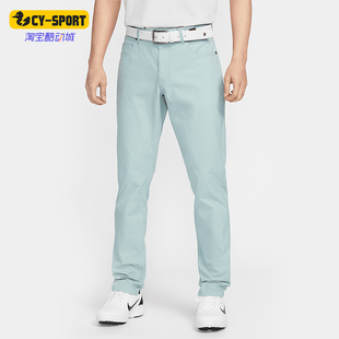 Nike/耐克正品Tour 男士口袋运动修身经典高尔夫长裤FD5616-395