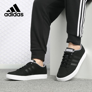 男女舒适休闲运动板鞋 Adidas SET F34370 阿迪达斯正品