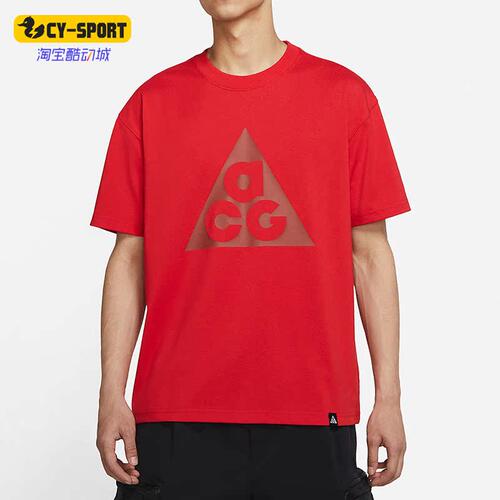 Nike/耐克正品ACG 男子户外机能运动休闲圆领短袖T恤 DJ3645-657