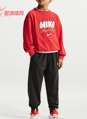 Nike/耐克正品Sportswear小童休闲圆领套头耐穿套装IU5323-010