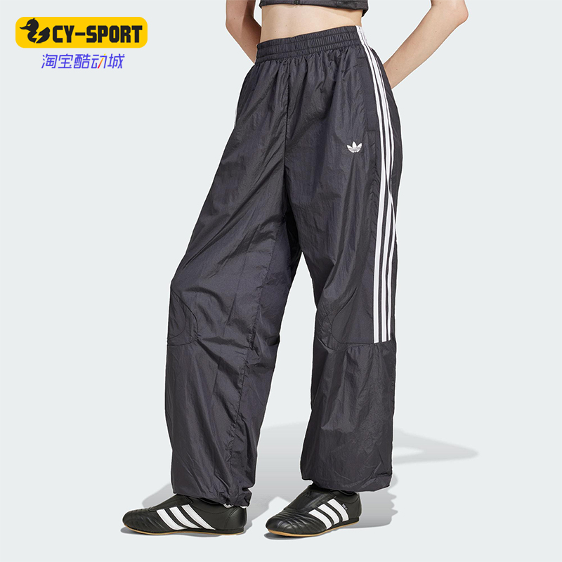 Adidas/阿迪达斯正品三叶草女士宽松梭织运动休闲条纹裤JD0256