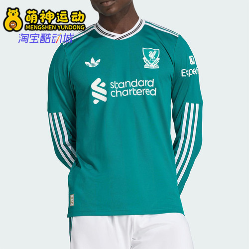 Adidas/阿迪达斯正品2025男士刺绣足球运动透气修身长袖T恤JV6460