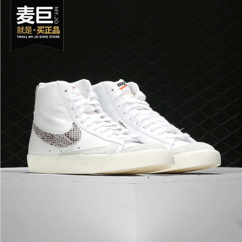nike/耐克正品秋季休闲运动鞋