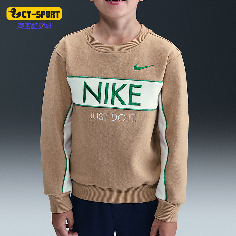 Nike/耐克正品.Net幼童舒适加绒圆领刺绣针织休闲卫衣IO6118-200