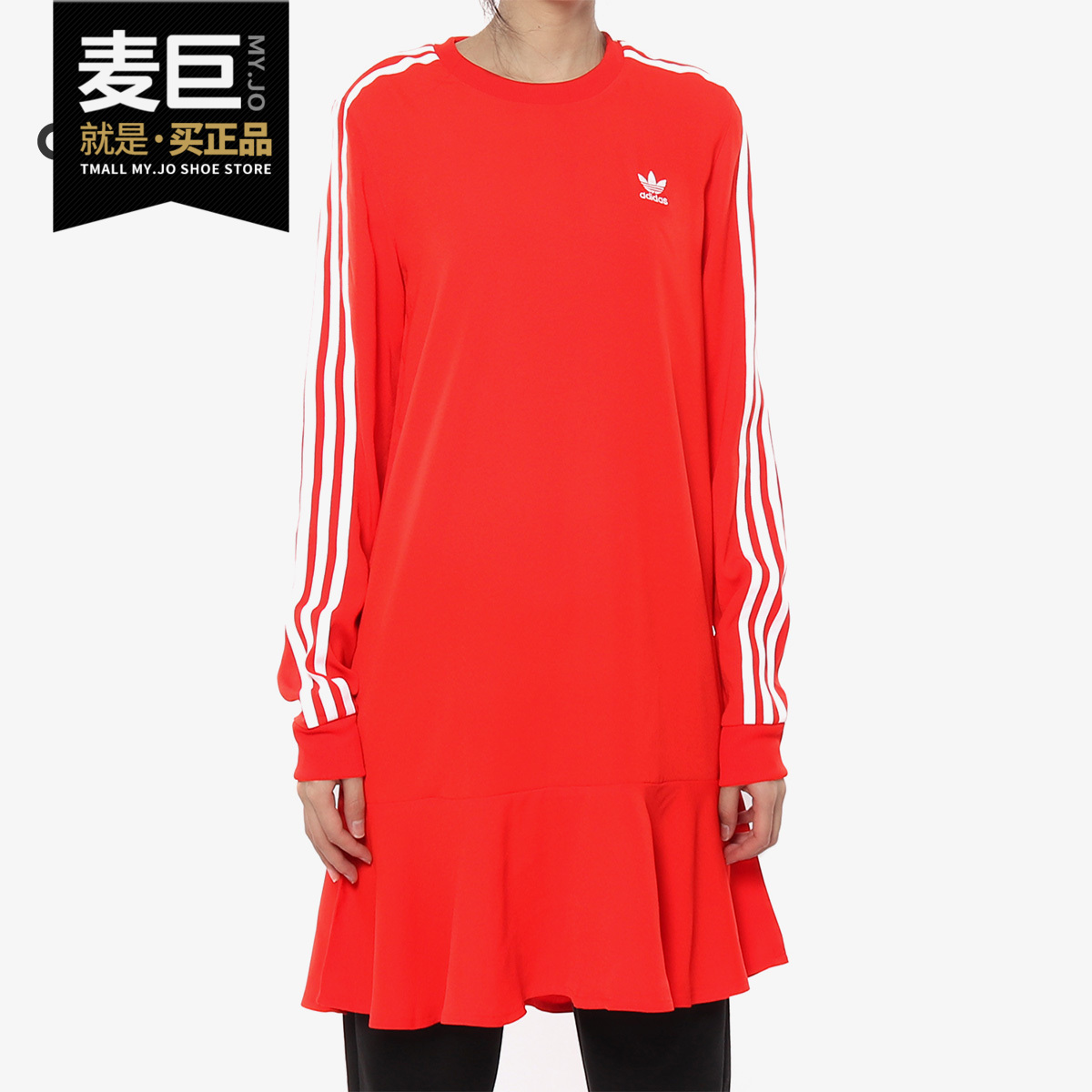 Adidas/阿迪达斯正品当季新款女子中长运动休闲连衣裙DW3880