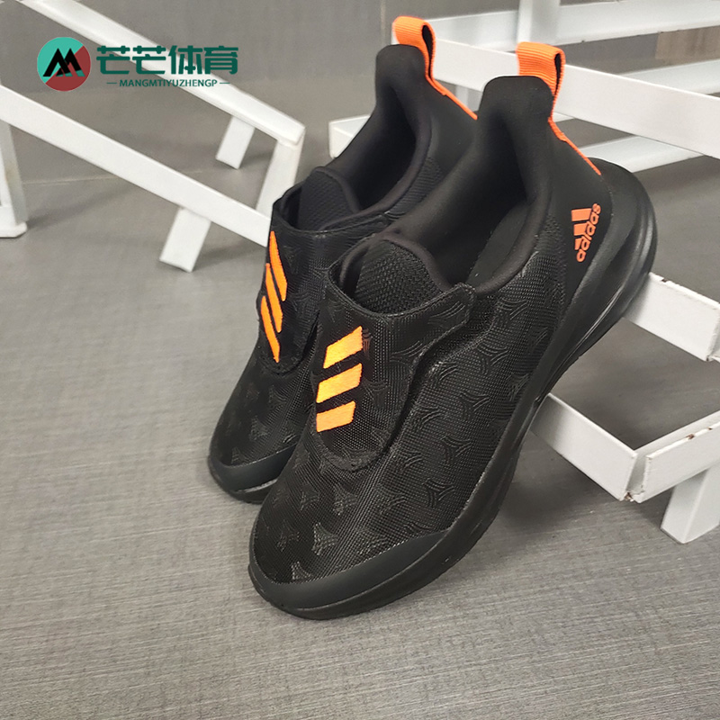 adidas阿迪达斯运动鞋