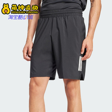 Adidas/阿迪达斯正品夏季男士休闲宽松网球运动训练短裤JG3589