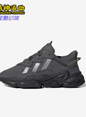 Adidas/阿迪达斯正品三叶草大童舒适防滑耐磨经典休闲鞋ID6788