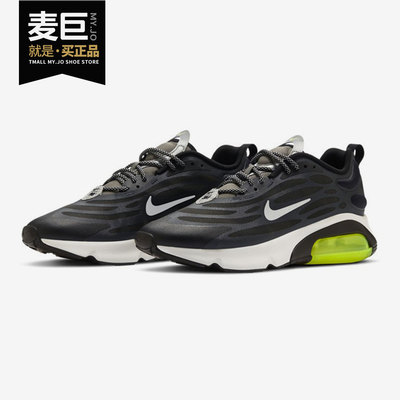 Nike/耐克正品秋季新款男子舒适运动训练时尚休闲鞋 CT1645