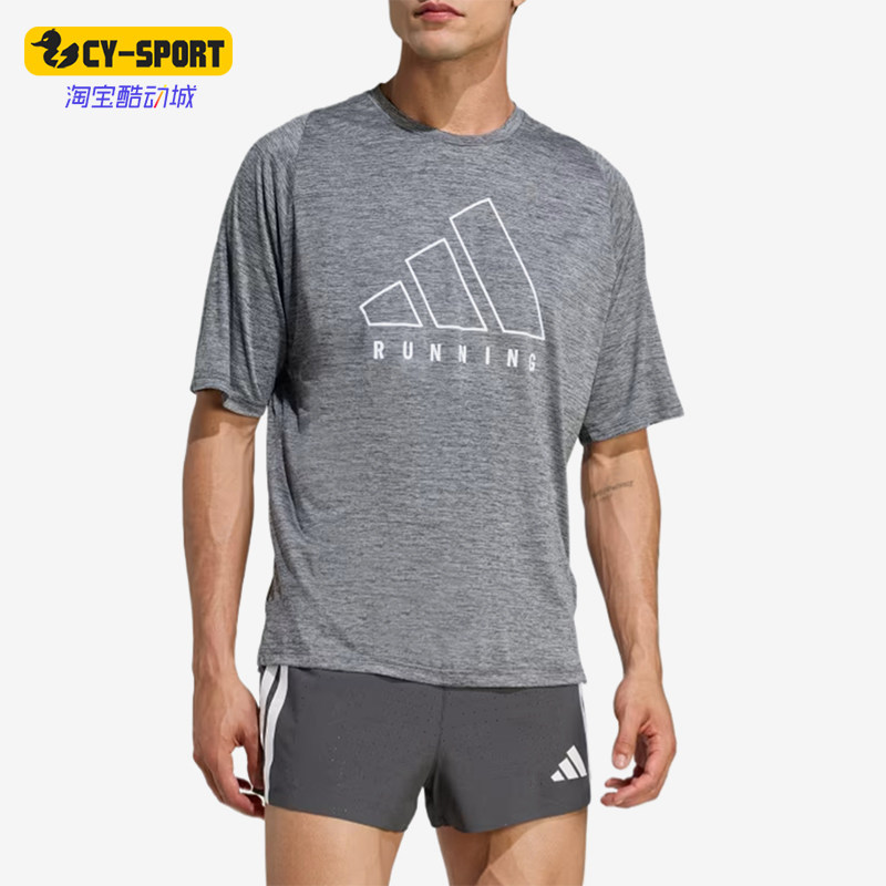 Adidas/阿迪达斯正品Climacool圆领男灰色跑步经典速干T恤JY7422