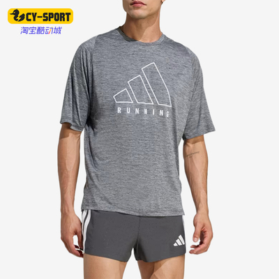 Adidas/阿迪达斯正品Climacool圆领男灰色跑步经典速干T恤JY7422