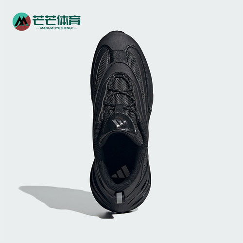 Adidas/阿迪达斯正品2025新款男女厚底透气运动休闲鞋JS3744