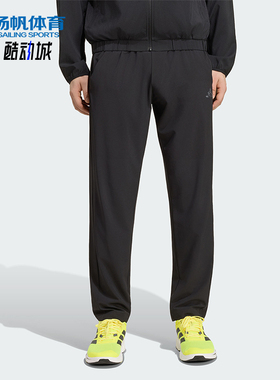 Adidas/阿迪达斯正品男士休闲舒适透气训练运动健身裤KG8997