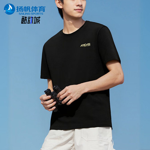 Adidas/阿迪达斯正品夏季男士跑步简约经典运动透气短袖T恤KU5311
