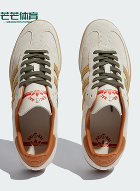 Adidas/阿迪达斯正品三叶草男女系带经典低帮运动休闲鞋KI7433