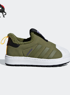 Adidas/阿迪达斯正品三叶草SuperstarWinter360婴童休闲鞋 B37271