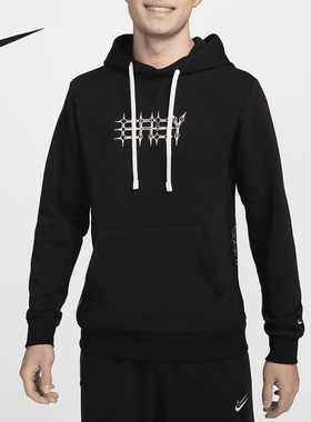 Nike/耐克正品Dri-FIT Standard Issue男士连帽衫FN7381-010