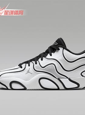 Nike/耐克正品2025 JORDAN男士时尚减震经典系带篮球鞋IB8150-100