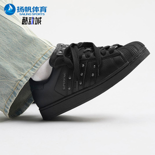 JQ3225 三叶草男女休闲运动耐磨贝壳头板鞋 Adidas 阿迪达斯正品