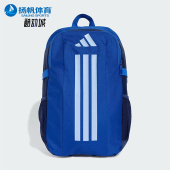运动休闲双肩包JN2737 2025年儿童大容量经典 Adidas 阿迪达斯正品