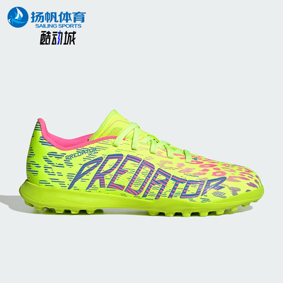 Adidas/阿迪达斯正品2025大童运动训练经典比赛低帮足球鞋ID3799